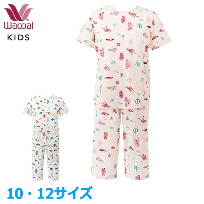 ワコール Wacoal キッズパジャマ 男女児兼用パジャマ (10サイズ 12サイズ) 女児パジャマ 男児パジャマ やわらか綿１００％天竺素材 CTT134 【F】