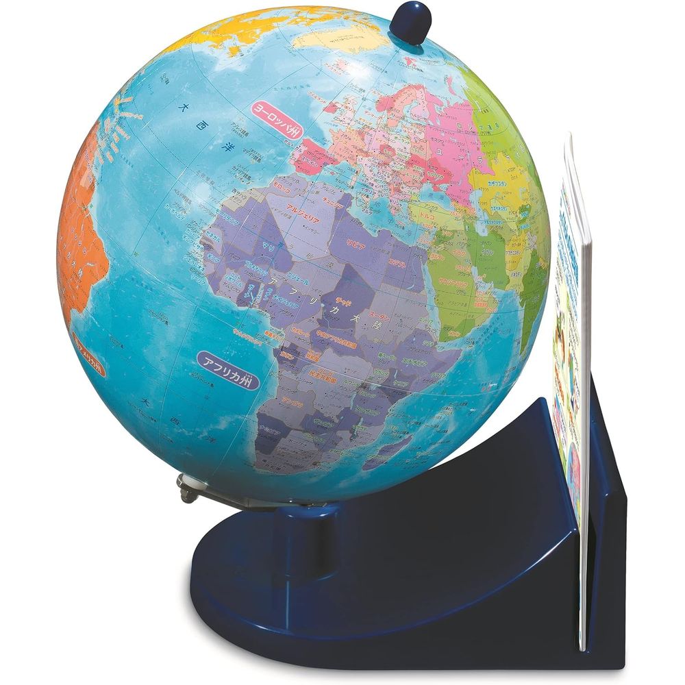 くもん出版 知らない国がすぐに見つかる くもんの地球儀 SC-11 知育玩具 おもちゃ 6歳以上
