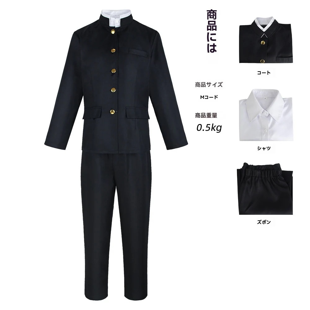 ライチ光クラブ 螢光中学校制服 ジャイボ/ゼラ/雷蔵/カネダ コスプレ衣装 完全オーダメイドも対応可能
