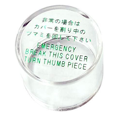 MIWA HM用非常カバー(取付枠なし）833K-68 6,429円