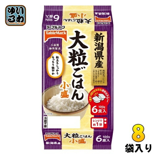 テーブルマーク 新潟県産 大粒ごはん 小盛 100g 6食セット×8袋入 非常食 レトルト インスタント パックご飯