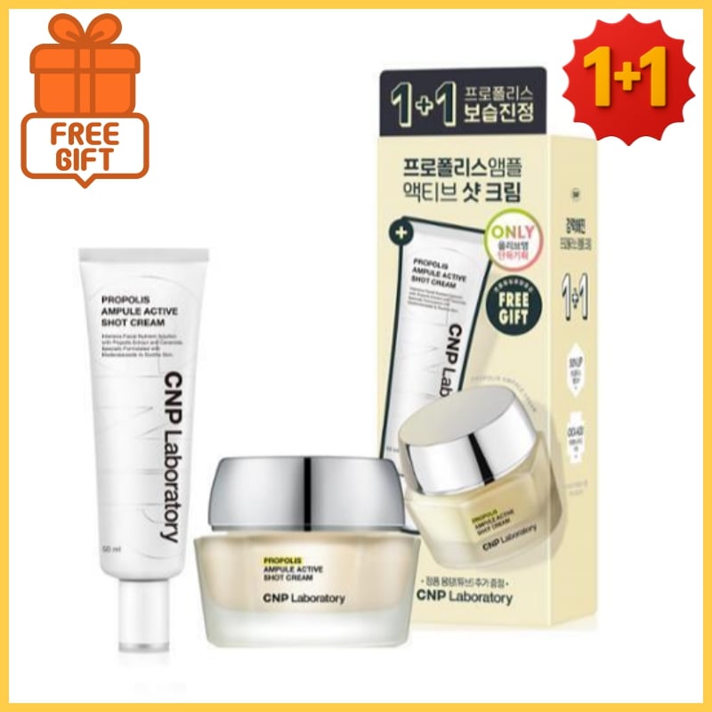 プロポリス アンプル アクティブショットクリーム 1 + 1企画（50ml+50ml）/ 韓国コスメ