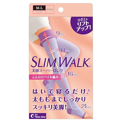 他サイト： スリムウォーク 美脚スーパーロング MLの商品画像