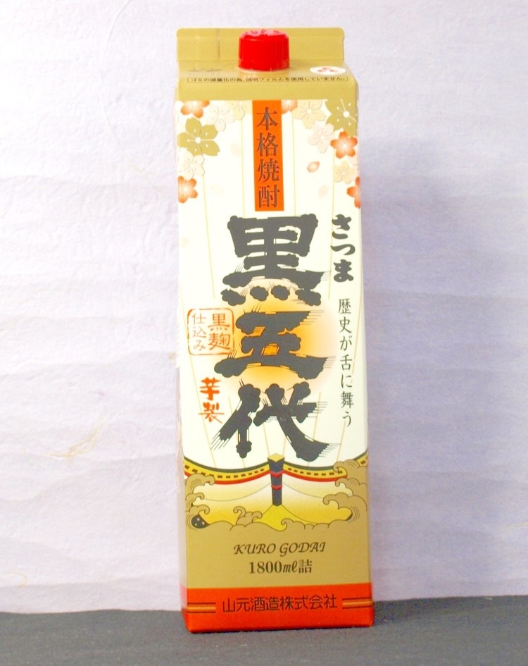 ケース単位いも焼酎　25度黒五代パック1800ml黒麹仕込み6本入1ケースメーカー鹿児島県：山元酒造(株)