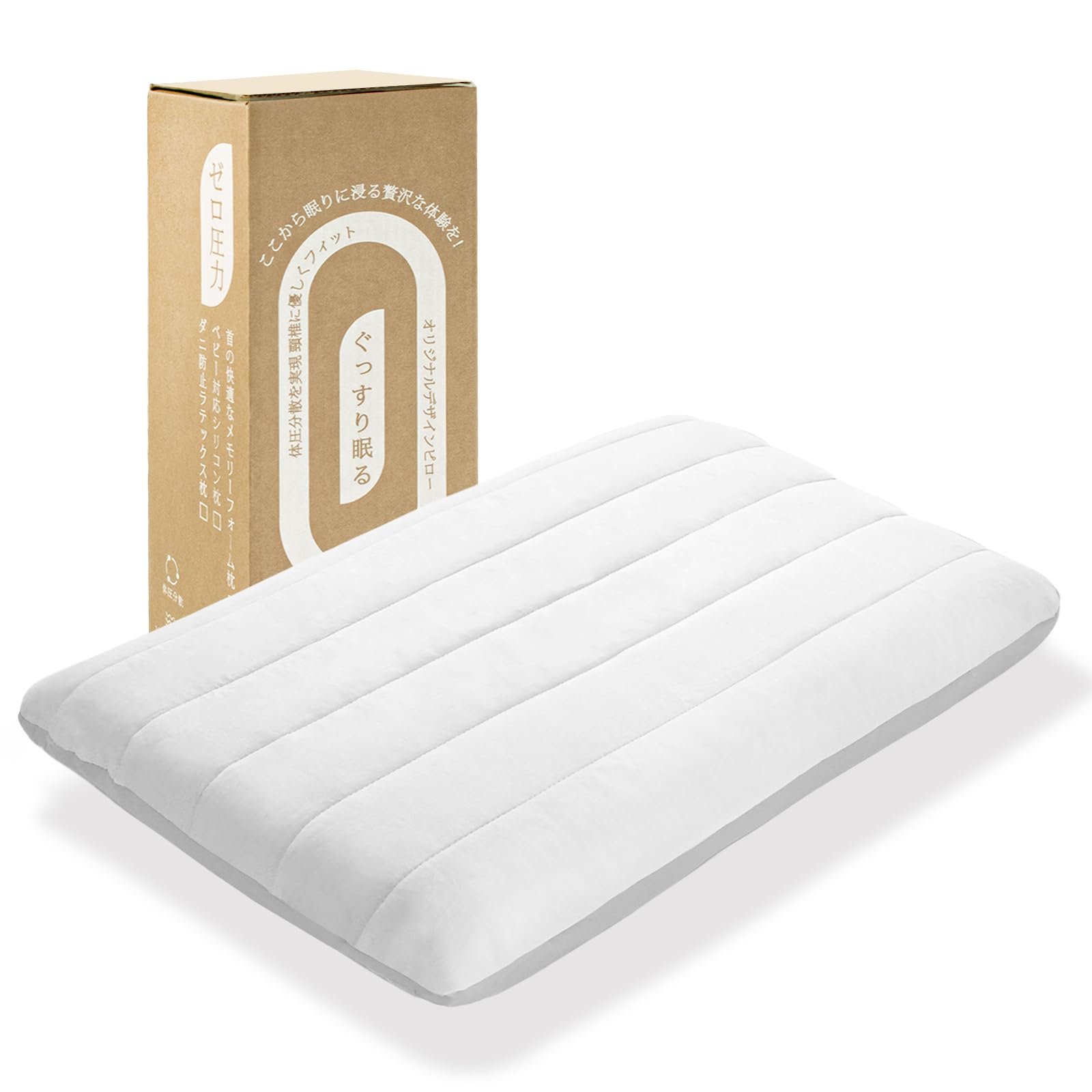 【最高級ｘ5つ星ホテル仕様】Ｋｅｂｎｏｒ 枕 首が痛くならない 枕カバー付き 温度調節 安眠枕 寝心地アップ まくら 首·肩ラクラク 寝返りやすい 横向き寝 うつ伏せ 仰向き プレゼント (グレー,