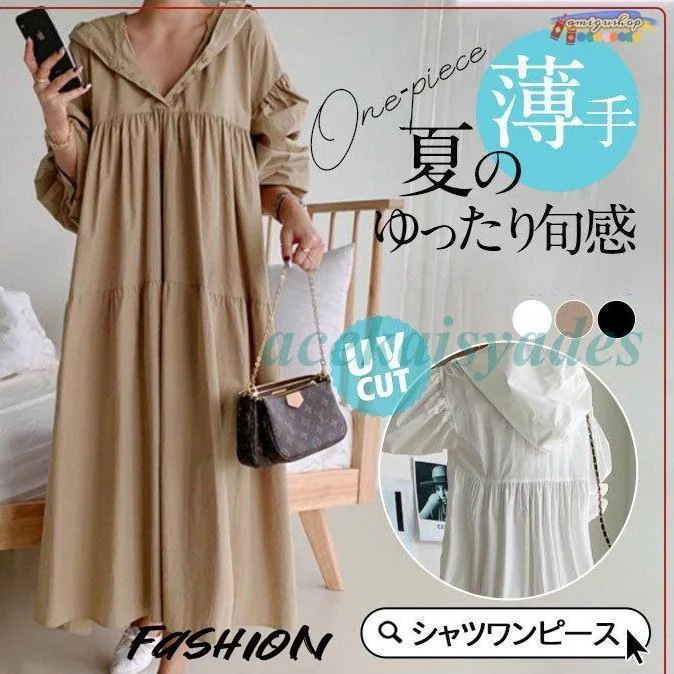 シャツワンピース レディース ロング丈 マキシ丈 長袖 シャツ ワンピース 春 夏 春服 夏服 きれいめ ゆったり チュニック トップス 羽織 5,054円