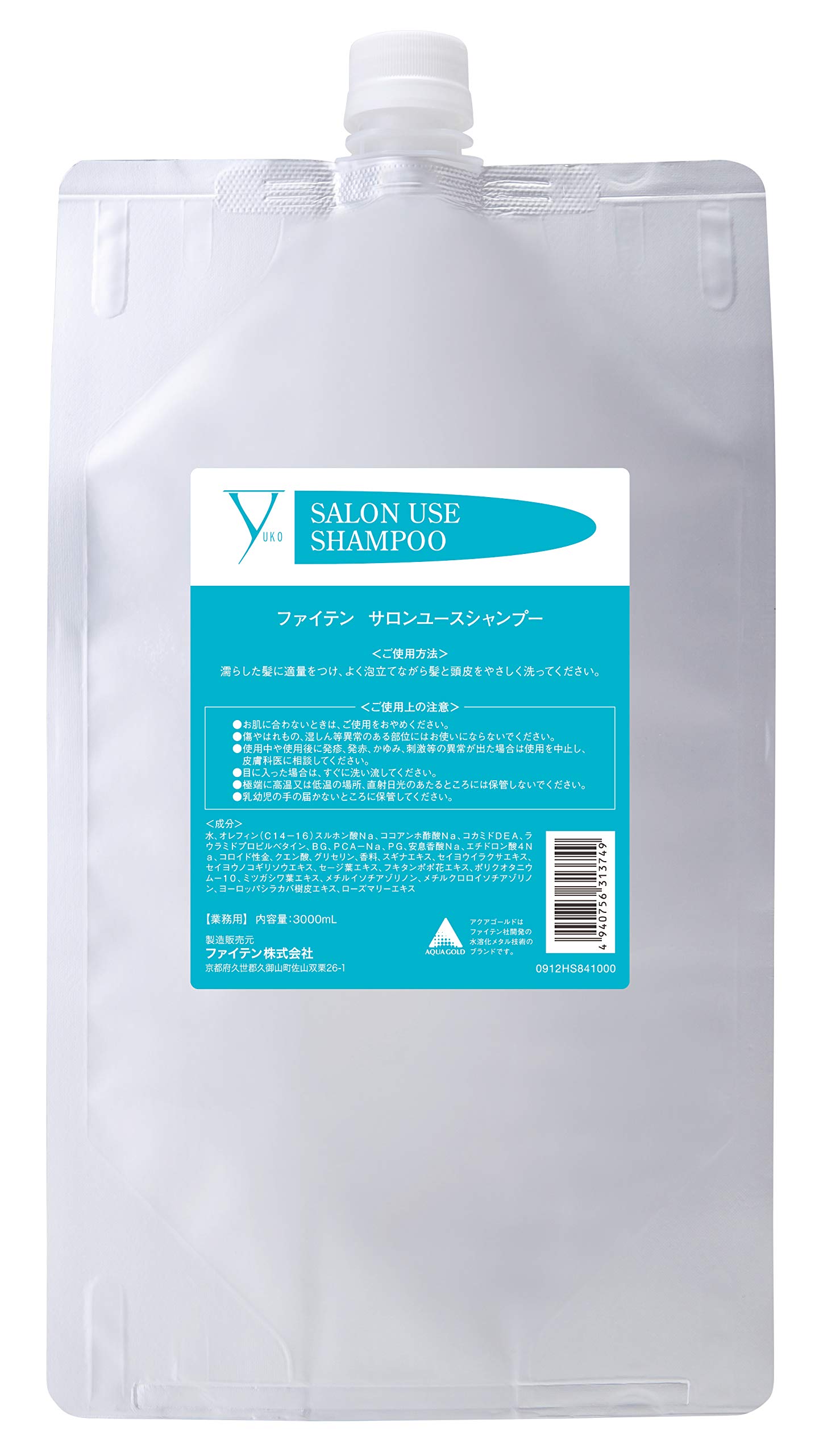 【スポーツ後にも最適】 phiten(ファイテン) サロンユース シャンプー 大容量 3000ml