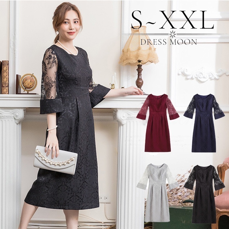 パーティドレス ロング 袖あり 結婚式 ワンピース ロング丈 ロングドレス 演奏会 マキシ丈 ミモレ丈 フォーマルドレス セレモニードレス 長袖 七分丈 二次会 レース 披露宴 お呼ばれ 同窓会 発表
