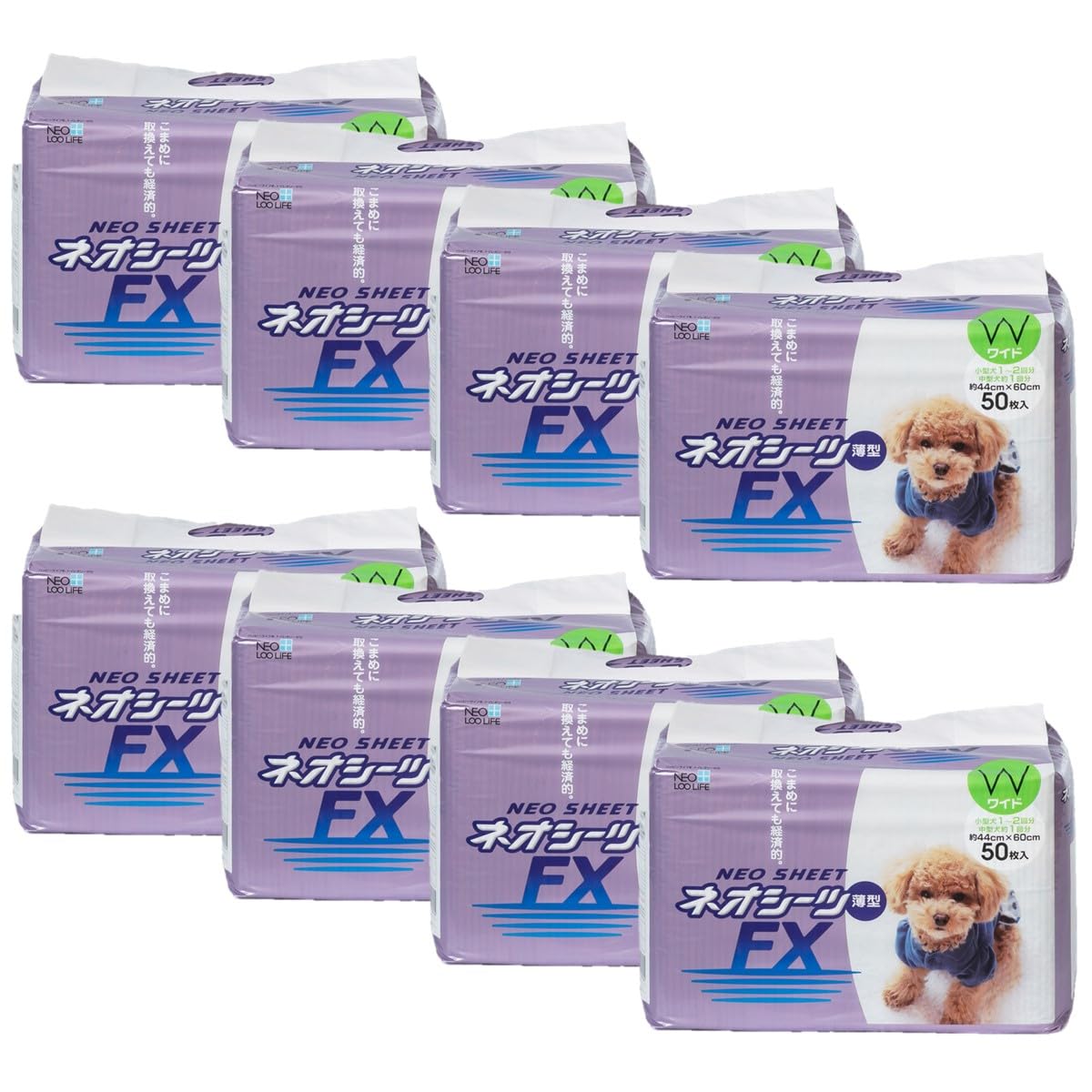 コーチョー ネオシーツＦＸワイド５０枚(×８)(ケース販売)