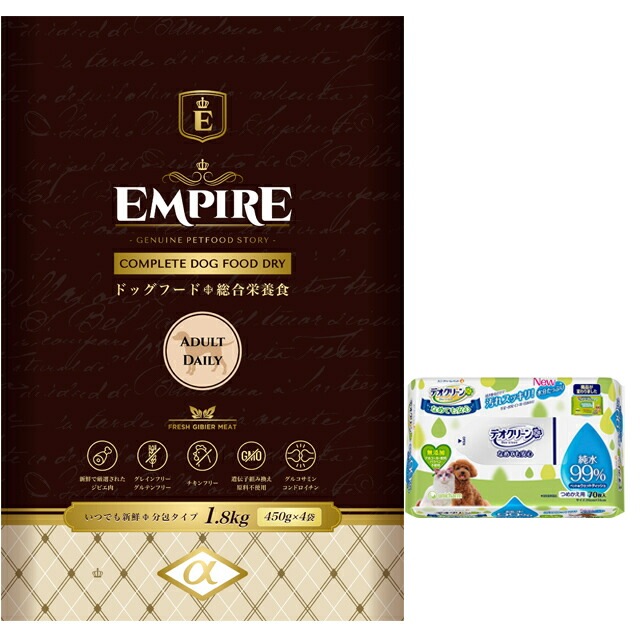 エンパイア 【EMPIRE】 アダルトデイリー 小粒 1.8kg【プレゼント デオクリーン付】