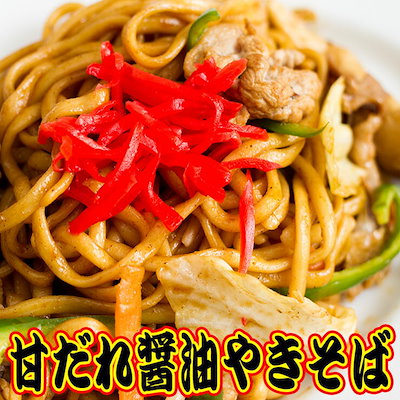 讃岐太麺 田舎純生 甘だれ醤油 やきそば （大ボリュ...のサムネイル