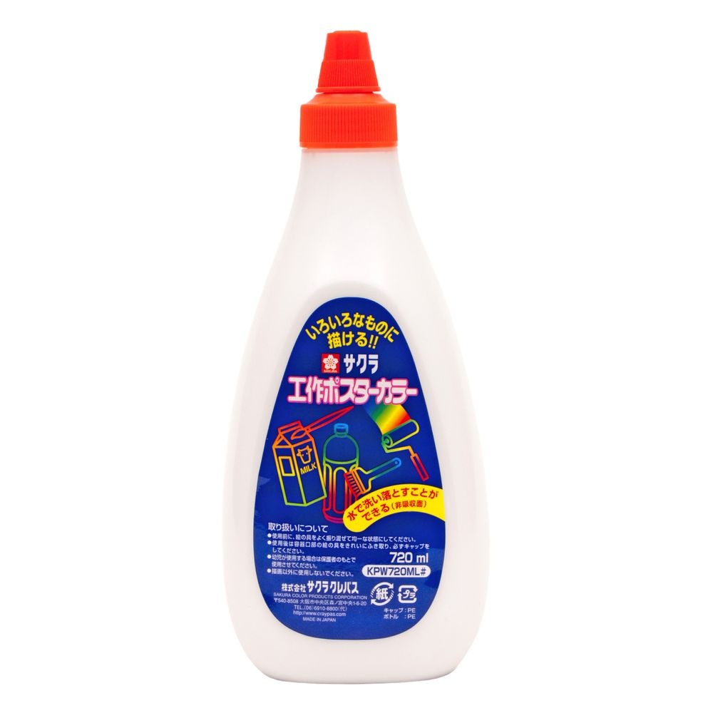 （まとめ買い）サクラクレパス 絵具 工作ポスターカラー 720ml 単色 しろ KPW720ML#50 [x3]
