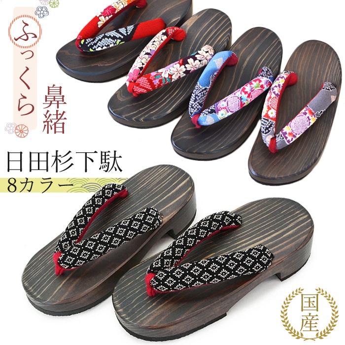 下駄 レディース 日本製 日田下駄 日田杉 痛くない 印伝 右近型 大分産 kh-71-231