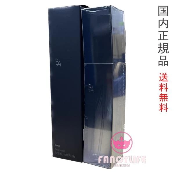 BA ローション イマース 120mL保湿化粧水本体