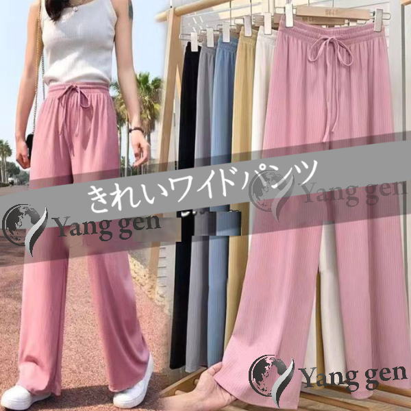【即納】ワイドパンツ ストライプ ロングパンツ ガウチョパンツ リボン 無地 シェフパンツ アイスシルク 冷感 涼しい ゆったり 美脚 ウエストゴム 楽ちん ボトムス おしゃれ ウエストゴム 春夏
