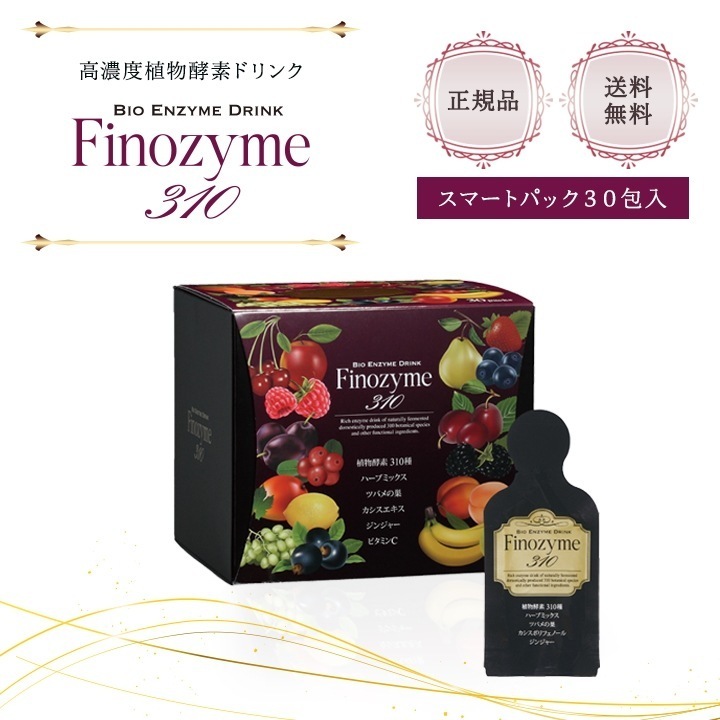 Qoo10] ドクターセレクト フィーノザイム 310 スマートパック : 飲料