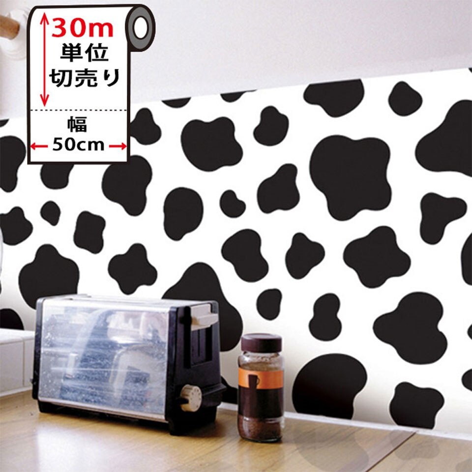 壁紙 シール はがせる クロス のり付き ウシ柄の貼ってはがせる壁紙シール 宅B