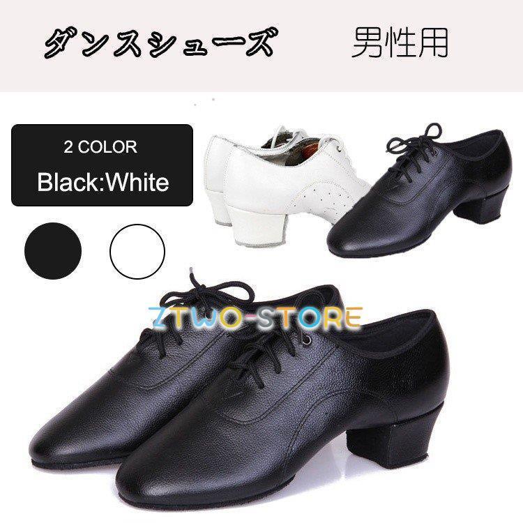 は自分にプチご褒美を ダンスシューズ Qoo10] メンズ スポーツ : チャチャ ルンバ バレエ