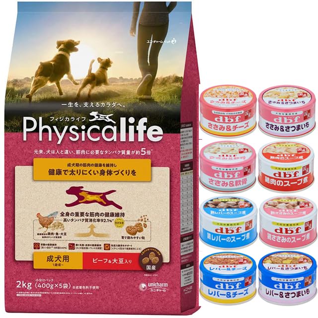 ユニ・チャーム フィジカライフ (Physicalife) 成犬用 ビーフ＆大豆入り 2kg 【犬想いオリジナルセット 】【デビフ85g缶詰 1缶プレゼント】