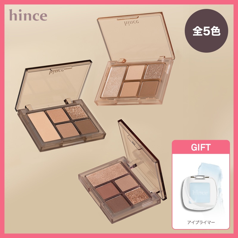 Qoo10] hince 【アイプライマー贈呈】オールラウンドアイ : ポイントメイク