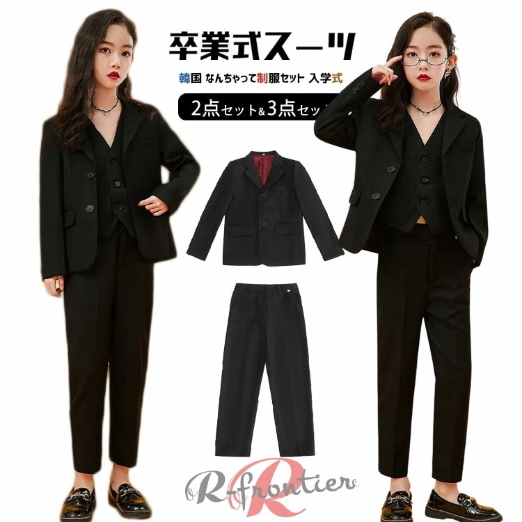【2026新品販売】【短納期】卒業式 女の子 160 卒服 小学生 韓国 制服 パンツ なんちゃって制服 3点セット ブレザー 卒業式 小学校女子 入学式 ピアノ発表会 ジャケット ベスト 黒 ジュ
