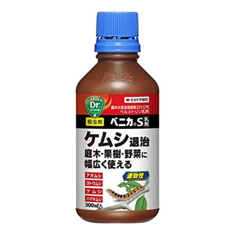 【★超目玉】 殺虫剤 300ml ベニカS乳剤 庭園苔