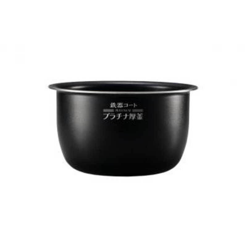 象印マホービン　ZOJIRUSHI　炊飯ジャー内なべ　B469