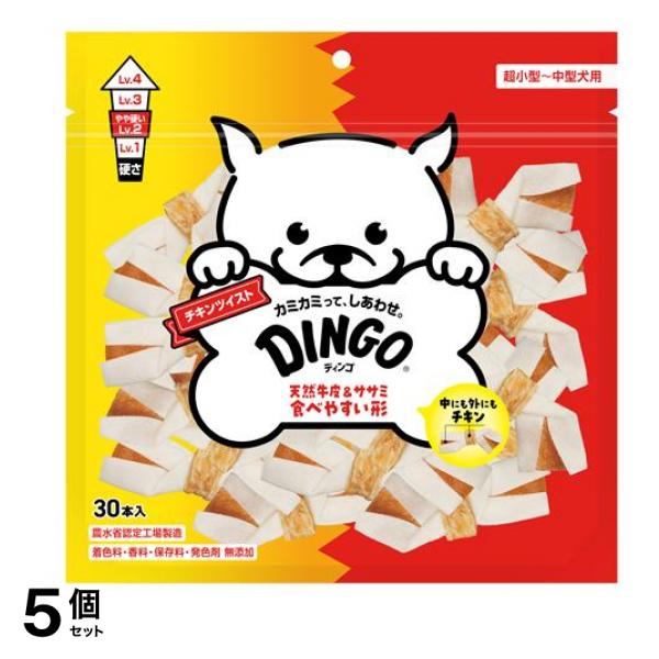 DINGO(ディンゴ) チキンツイスト 30本入 5個セット