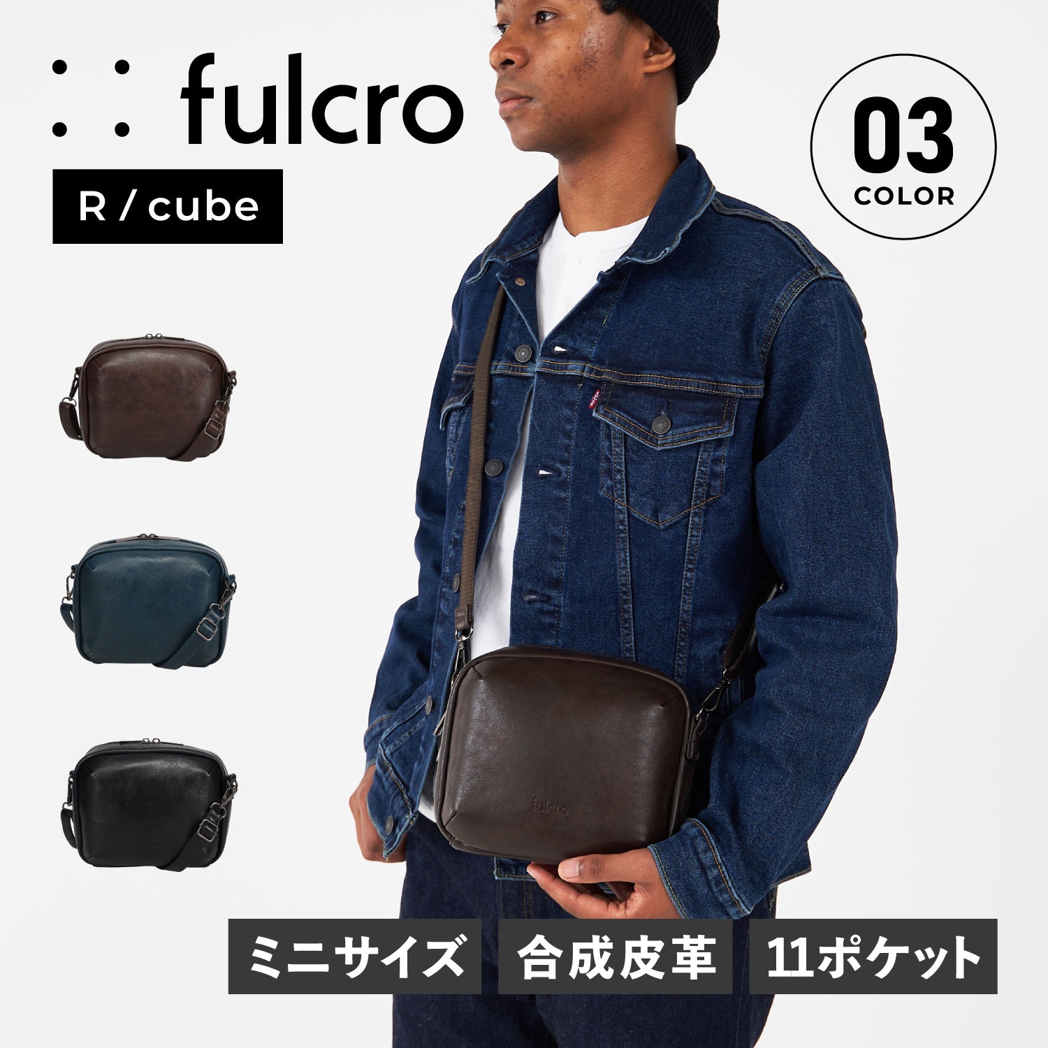 ショルダーバッグ ポーチ メンズ レディース 軽量 斜めがけ ファスナー付き R/CUBE fca-1005