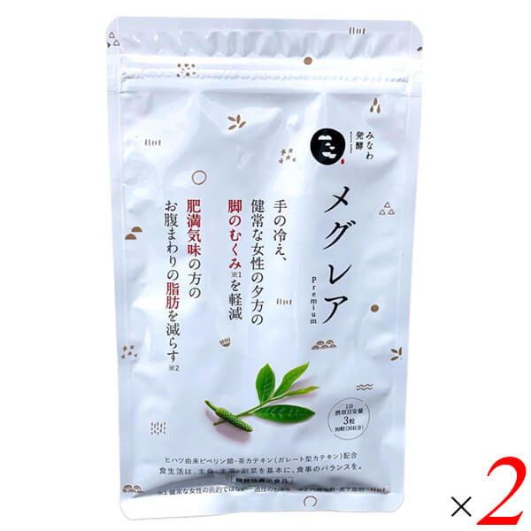 みなわ発酵 メグレア premium 90粒(30日分 ) 2個セット 機能性表示食品