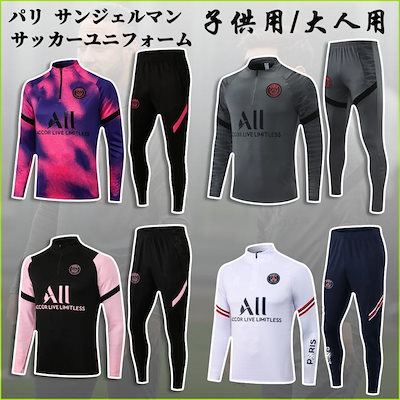 完売品 早い者勝ち！パリサンジェルマン 練習着ユニフォーム 最終価格 早い者勝ち パリサンジェルマン 練習着 Sサイズ｜Yahoo