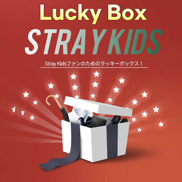 Qoo10] [100%公式製品]Stray Kids