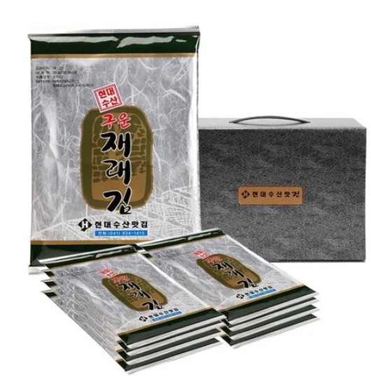 現代水産味海苔（保寧・大川海苔）伝統海苔20g22個