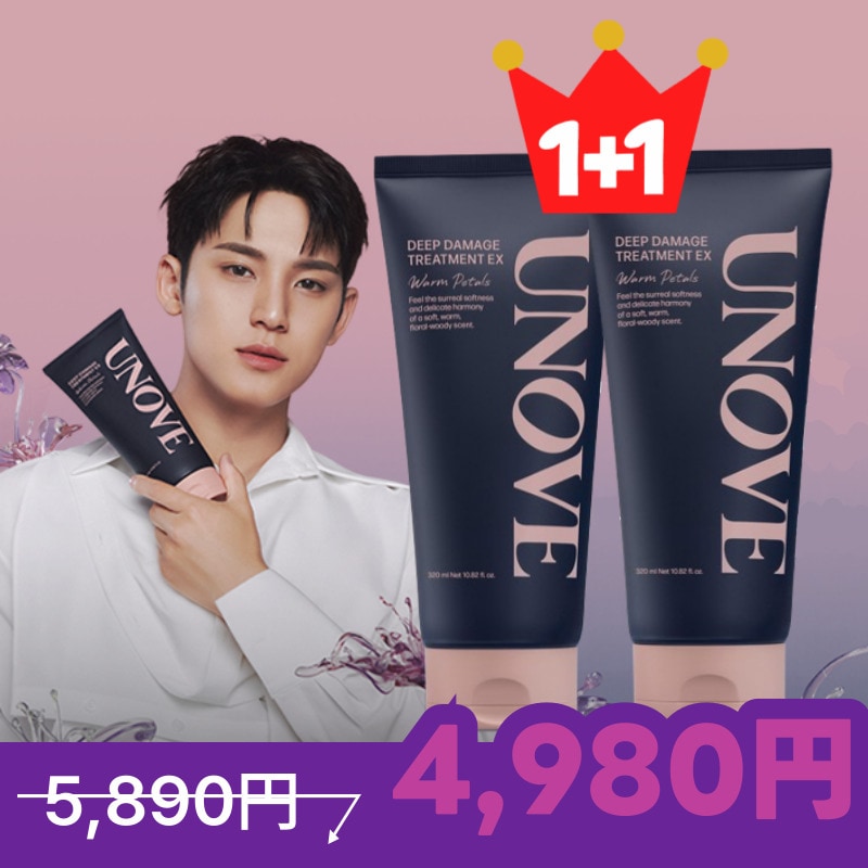 [ミンギュpick!] 1+1ダブル企画 ディープ ダメージ トリートメント EX ヘアマスク 320ml + 320ml ヘアパックヘアパック・トリートメント