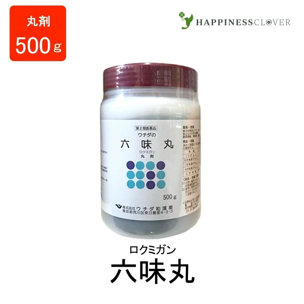 【第2類医薬品】ウチダの六味丸 500g 5000丸 丸剤 ウチダ和漢薬 ロクミガン ロクミガン