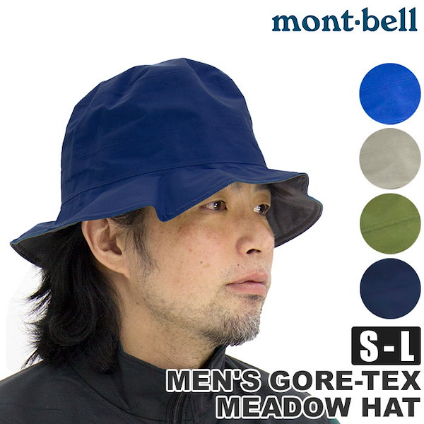 Qoo10] モンベル mont-bell MEN S