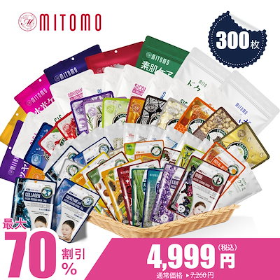 Qoo10 – 「美友」のショップページです。