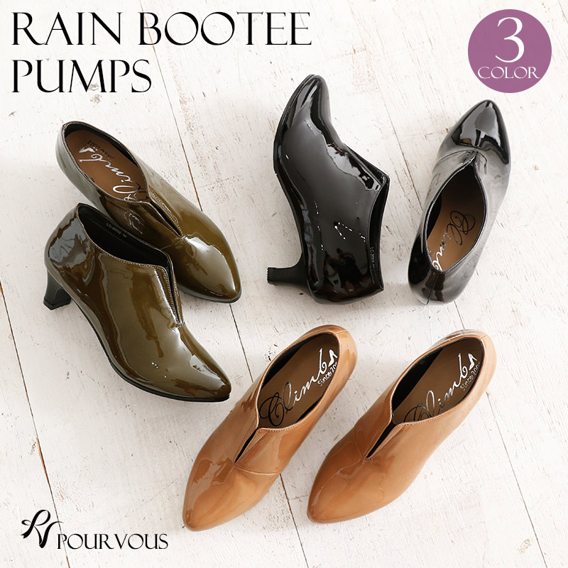 レインパンプス レディース レディース歩きやすい レインシューズ 防水 パンプス 雨 梅雨 ローファー 靴 レイングッツ おしゃれ 兼用 フラット ヒール 通勤 通学 ビジネス ローヒール ぺたんこ