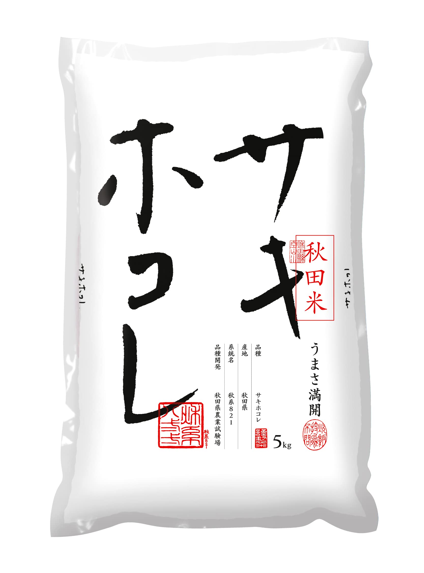 即日発送 パールライス 秋田県産 白米 サキホコレ 5kg 令和7年産