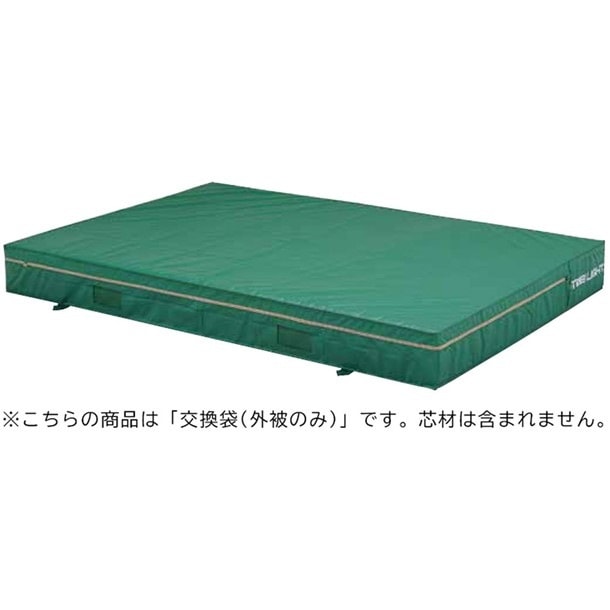 150X200X20CMカバー 学校機器 器具 (g1214a)