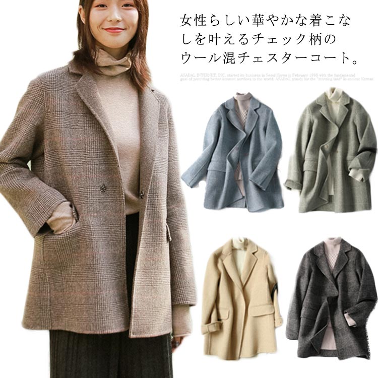 チェスターコート レディース ウール混 チェスター コート チェック柄 ロングジャケット ウール アウター グレンチェック 秋冬 春 ジャケット きれいめ ロング丈 暖かい あったか 厚手 かっこいい