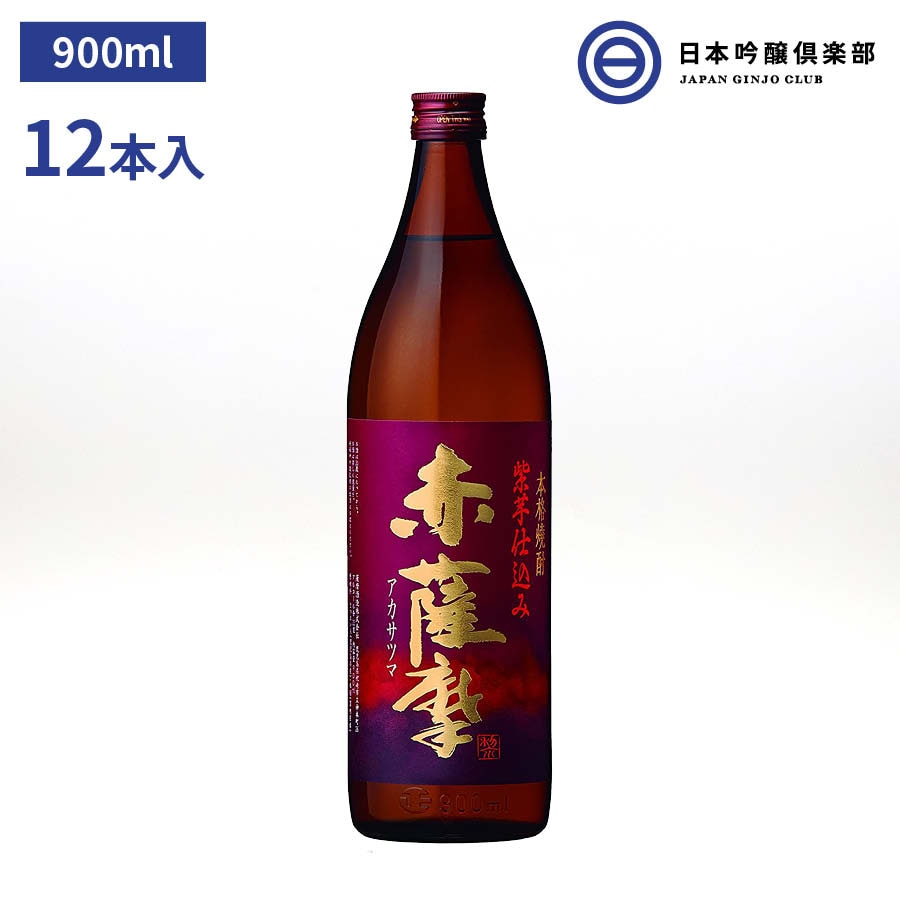 驚きの価格が実現！ 赤芋焼酎 赤薩摩 芋焼酎 12本(6本2ケース) 瓶 25度 900ml 芋焼酎 - flaviogimenis.com.br