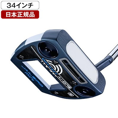 SOMATONG A_special ロングバージョンsomabito ソマビト 【公式通販】