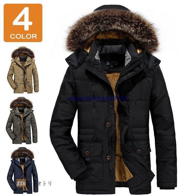 モッズコート ミリタリージャケット ブルゾン 防寒着 ジャケット メンズ アウター 裏起毛 冬服 秋冬 アウトドア