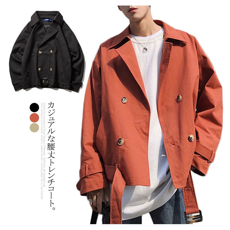 トレンチコート ショート丈 メンズ ジャケット アウター オーバーサイズ スプリングコート ショートコート ダブルボタン 腰丈 コート ゆったり 秋新作 冬 春 カジュアル 無地