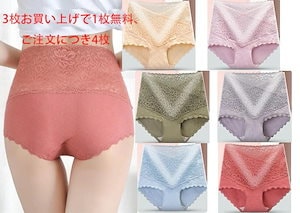 【20点セット】【急速出荷】3枚購入+1枚ハイウエストの女性のパンティーセクシーな腹の整形手術のレギンス暖かい抗菌綿のパンティー