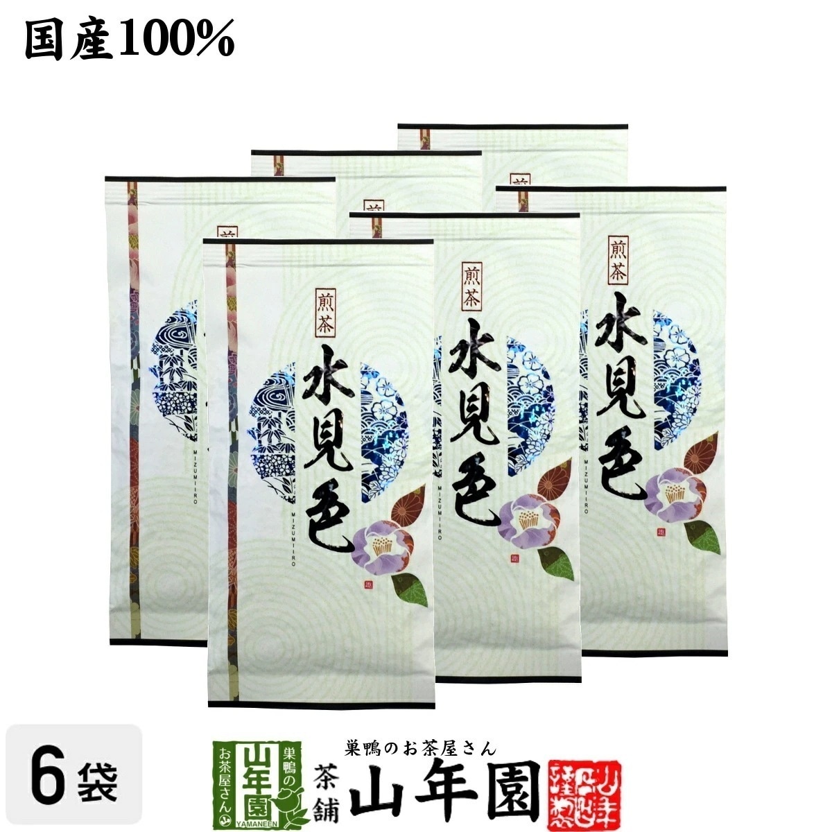 日本茶 お茶 煎茶 茶葉 水見色100g6袋セット 煎茶 茶葉 国産 葉酸 緑茶 ギフト お中元 敬老の日 2025 プチギフト お茶 内祝い プレゼント 還暦祝い 男性 女性 父 贈り 8,400円