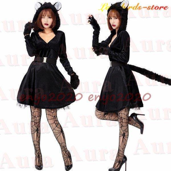 即納あり黒猫 コスプレ ネコ 猫 仮装 レディース 衣装 大人用 動物 コスチューム 3点セット ハロウイン コスプレ衣装 ワンピース パーティー 演出服