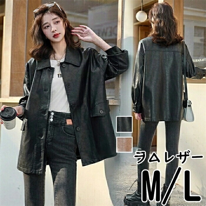 レザージャケット ラムレザー 本革 トレンチコート レディース 春 ロング丈 ライダースジャケット チェスターコート 革ジャン レザーコート 本皮 ロングコート おしゃれ ギフト 春秋 きれいめ M