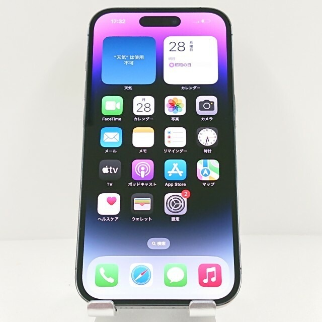 iPhone14 Pro 512GB SIMフリー ディープパープル 送料無料 本体 c11968